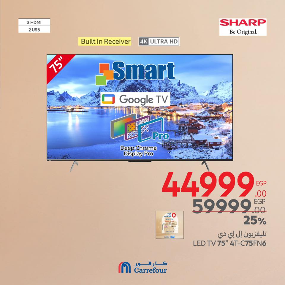 carrefour offers from 20mar to 23mar 2025 عروض كارفور من 20 مارس حتى 23 مارس 2025 صفحة رقم 13